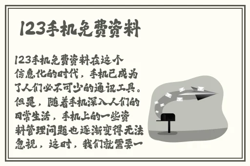 迈开腿让尝尝你的森林视频APP