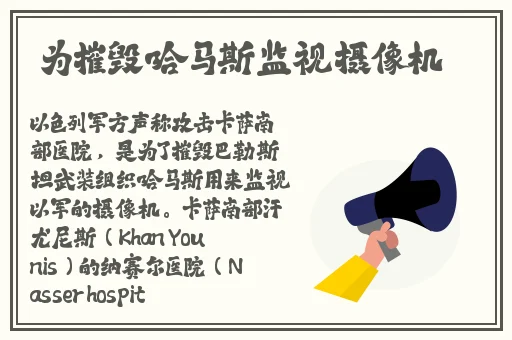 中出六连发三浦惠理子的争议与反响